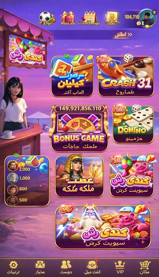 PKR 999 game